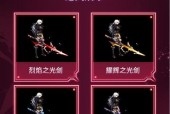 地下城最新武器皮肤获取途径是什么？需要哪些条件？