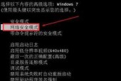 远程键盘打不出字怎么回事？如何快速解决？