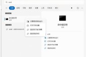 win11图片不能拖进PS显示禁止符号(4个常见问题)