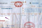 热水器开发票时的分类编码是什么？