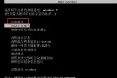 如何使用win打开注册表命令？遇到常见问题怎么办？