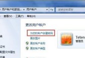 电脑如何解除开机密码？电脑开机密码解除方法是什么？