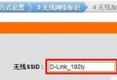 解决路由器密码设置问题的有效方法（如何应对无法设置路由器密码的情况及解决方案）