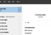 打印机电脑上没图标了怎么办？电脑上打印机图标消失的处理方法是什么？