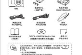 佳能电池如何设置储存模式？操作步骤是什么？