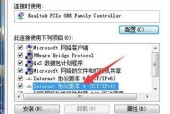 电脑桌面网络图标不见了解决方法是什么？桌面网络图标显示问题解决步骤有哪些？