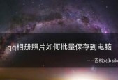 电脑制作图片的软件有哪些？最佳电脑图片制作软件推荐是什么？