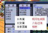 梦幻西游跑商长安到长寿路线怎么走？有哪些注意事项？