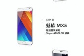 魅族手机怎么看版本信息内容？查看版本信息的步骤是什么？