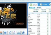 探索录歌软件世界，寻找最佳选择（以录歌软件哪个最好用为中心）