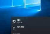 Win7本地连接不见了，如何恢复正常（解决Win7本地连接消失的方法及步骤）