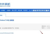 Windows7虚拟内存的最佳设置方法（优化虚拟内存配置）