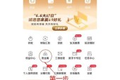 英雄联盟大区服装怎么买？购买流程是什么？