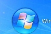 挑选最佳的Windows优化软件（为你的Windows系统提供卓越表现的关键工具）