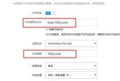 如何设置路由器重置密码（快速重置密码并保护网络安全）
