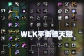 魔兽永恒之眼进入方法？需要哪些前置任务？