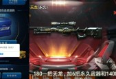 cf防弹衣怎么领？领取条件是什么？