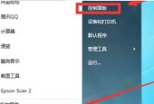 无网络访问权限下的协议4和协议6处理措施（应对无网络访问权限的IPv4和IPv6处理方法）