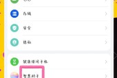 关闭投屏器声音的方法是什么？