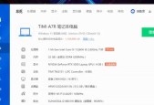 电脑硬盘内存的决定因素是什么？