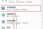 如何找回路由器的wifi密码？找回密码后如何设置新密码？