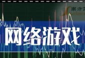 2024年大型网络游戏排行榜发布（探索全新的游戏世界）