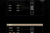 漫步者耳机断开蓝牙连接新手机的步骤？如何重新连接？
