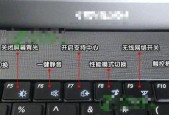 一键恢复键盘方法图解是什么？一键恢复键盘方法图解教程是什么？