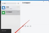 如何找回已删除的聊天记录（恢复被删除的聊天记录的有效方法）