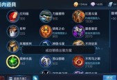 2023皇子爆发最高的出装是什么？如何根据对局选择合适的装备？