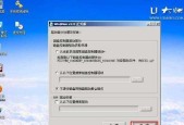 使用U盘启动盘安装系统的完整教程（简单易懂的U盘启动盘制作和系统安装指南）