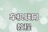 蓝牙共享网络连接步骤是什么？连接失败怎么办？