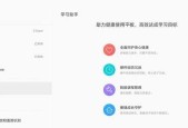 平板电脑删除电视剧的方法？