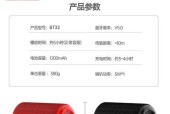 曼联蓝牙音箱使用方法是什么？