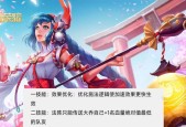 王者荣耀皮肤赠送的逻辑是怎样的？如何高效获取皮肤？