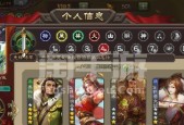 星曹仁获得方法是什么？
