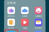 儿童数码相机照片如何传输到vivo手机？需要什么配件？