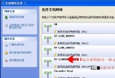 无线路由器桥接教程（如何使用桥接方式连接两个无线路由器提升网络覆盖和稳定性）