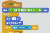 游戏编程入门教程（从零开始学习游戏编程）