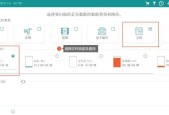 硬盘删除卷恢复方法大全（教你如何从不小心删除的硬盘卷中恢复数据）