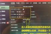 如何调出系统摄像头？教程步骤详细解答常见问题？