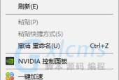 电脑屏幕闪烁白屏怎么解决？有哪些有效的解决技巧？