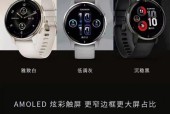 智能手表炉具使用方法是什么？