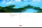 以web个人网页设计代码为主题的文章（探索个人网页设计代码的奥秘）