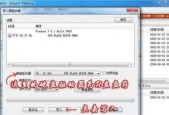 启动u盘制作教程？制作过程中遇到问题怎么办？