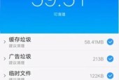 如何快速清理手机垃圾（简单有效的清理方法）