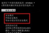 华硕电脑照片删除方法是什么？如何快速清理不需要的图片？