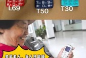 恒隆通手机配件质量如何？用户评价怎么样？
