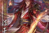三国杀标将平衡方案内容是什么？