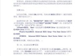 XP系统光盘安装教程（详细步骤让你轻松搞定）